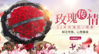山东济宁兖州区颜店镇屯一村鲜花速递